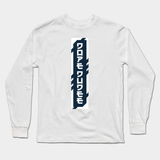 Dope cyberpunk urban slang letters Long Sleeve T-Shirt